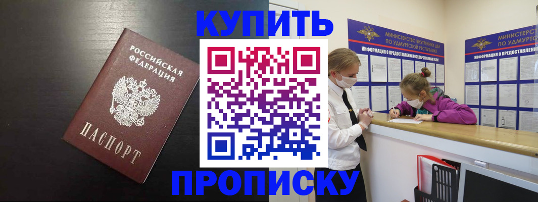 форма 3 в Владикавказе