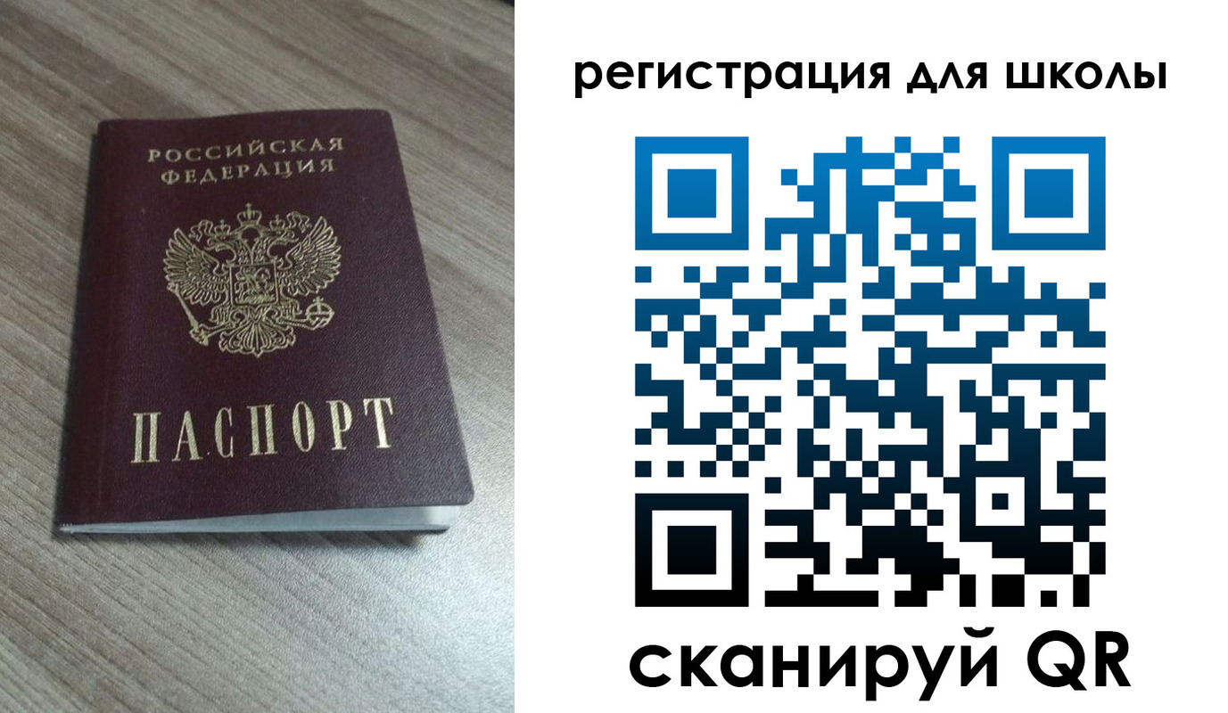 где прописаться в Владикавказе