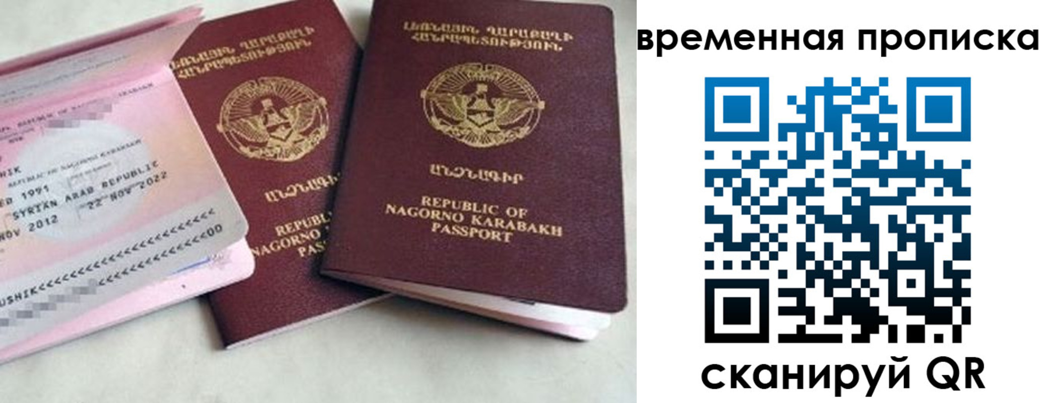 пропишу в квартире в Владикавказе