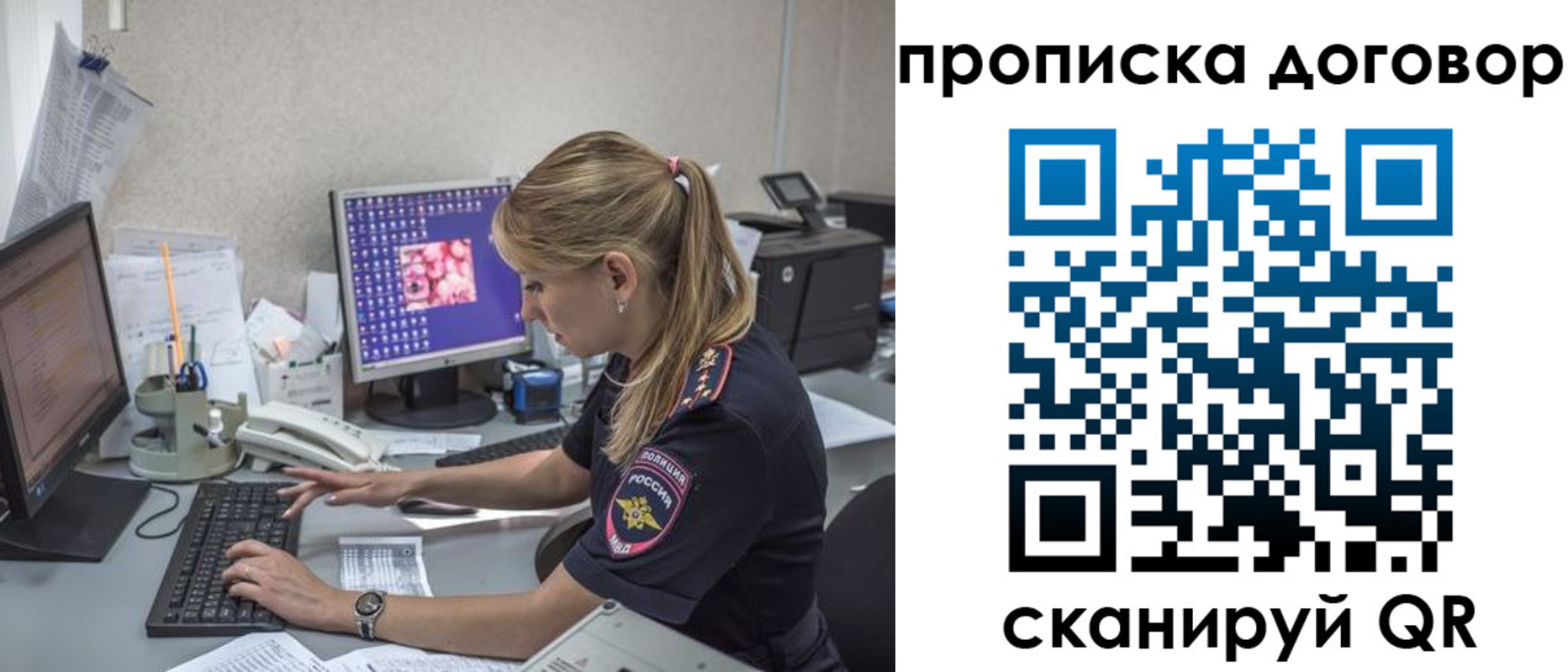 временная регистрация гарантия в Владикавказе