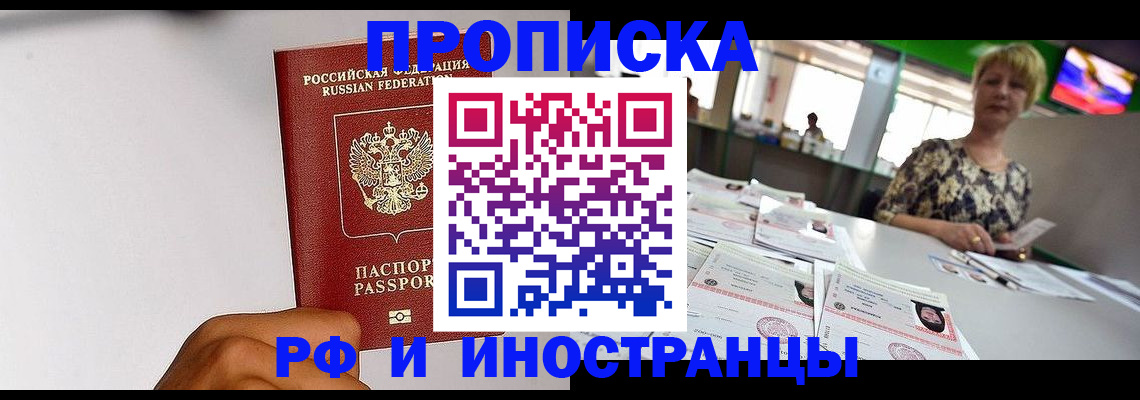 регистрация для дет. сада в Владикавказе