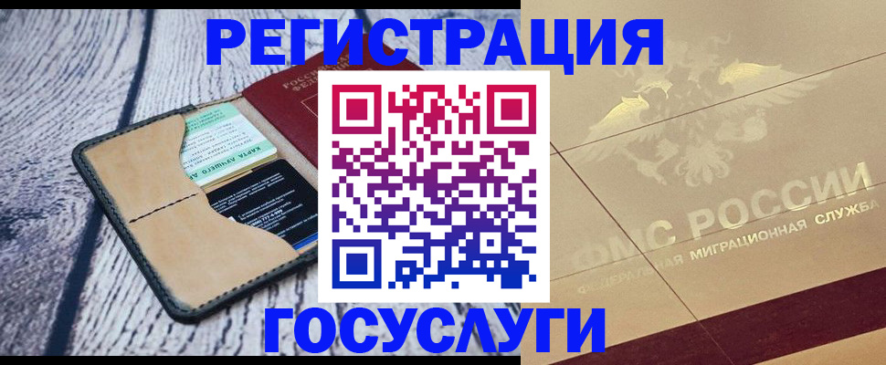 регистрация для дет. сада в Владикавказе