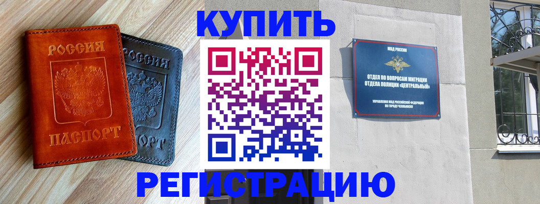 пропишу в квартире в Владикавказе